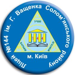 Емблема значок Емблема значок