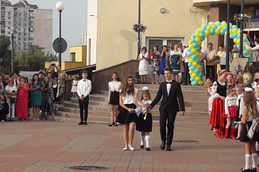 Cвято  “Першого дзвоника”