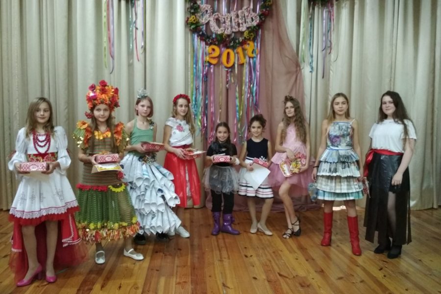 «Міс Осінь – 2018»
