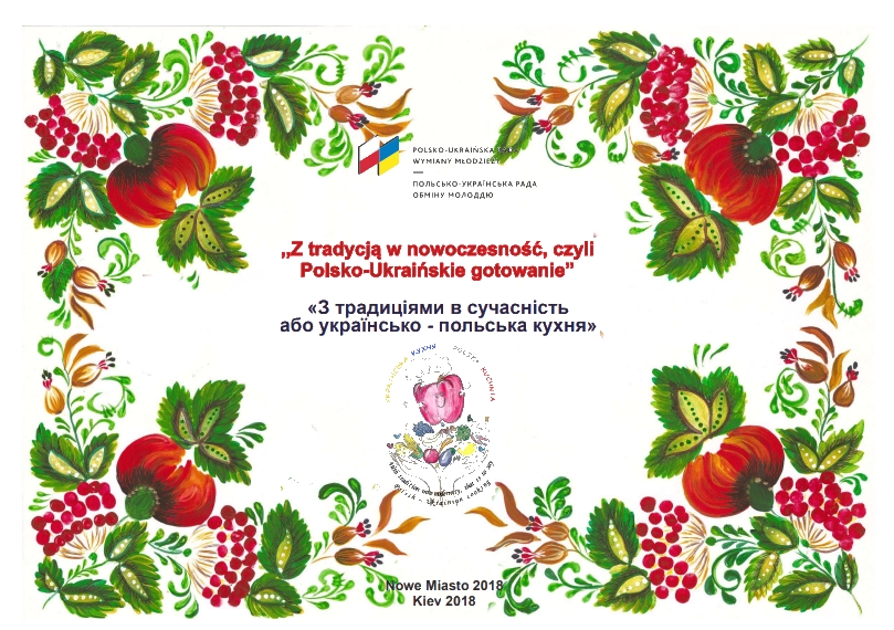 Українсько-польська кулінарна книга
