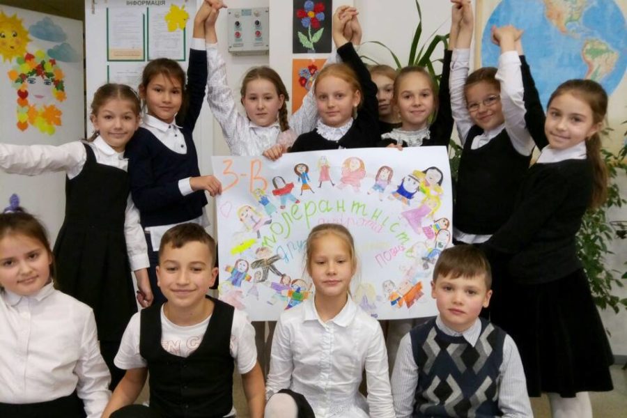 Міжнародний день толерантності