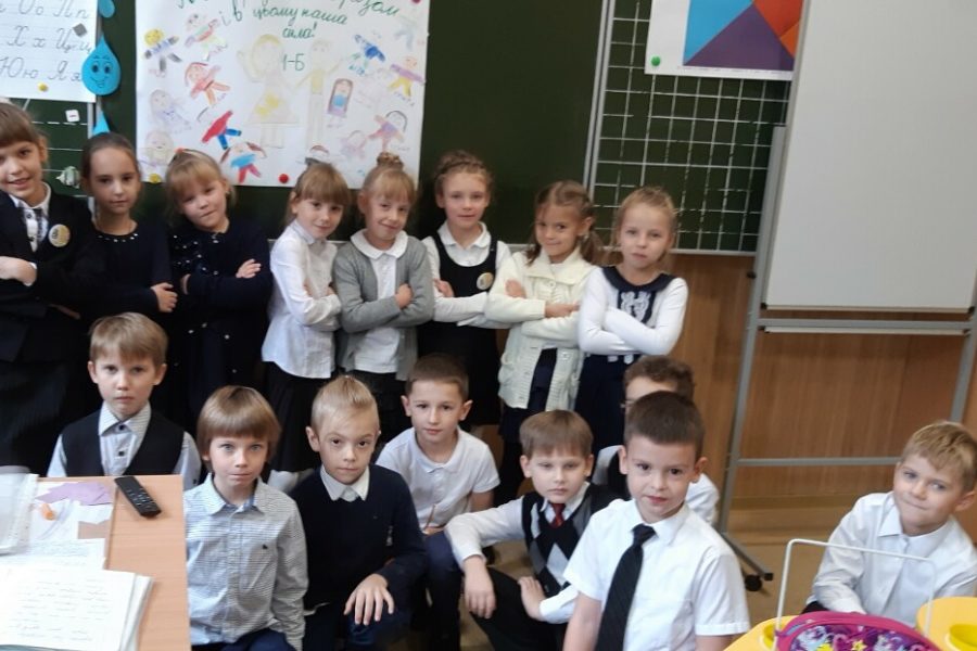 Міжнародний день толерантності