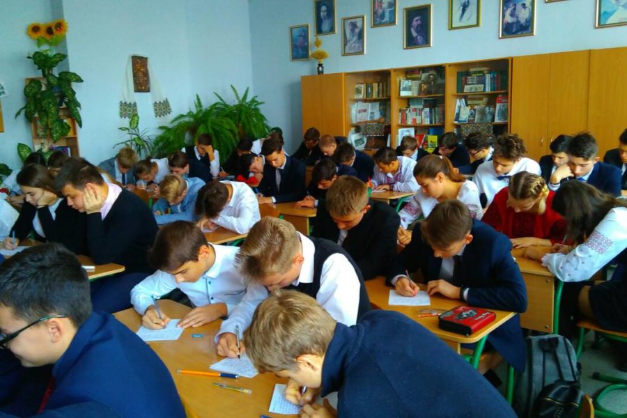 Всеукраїнський День писемності української мови