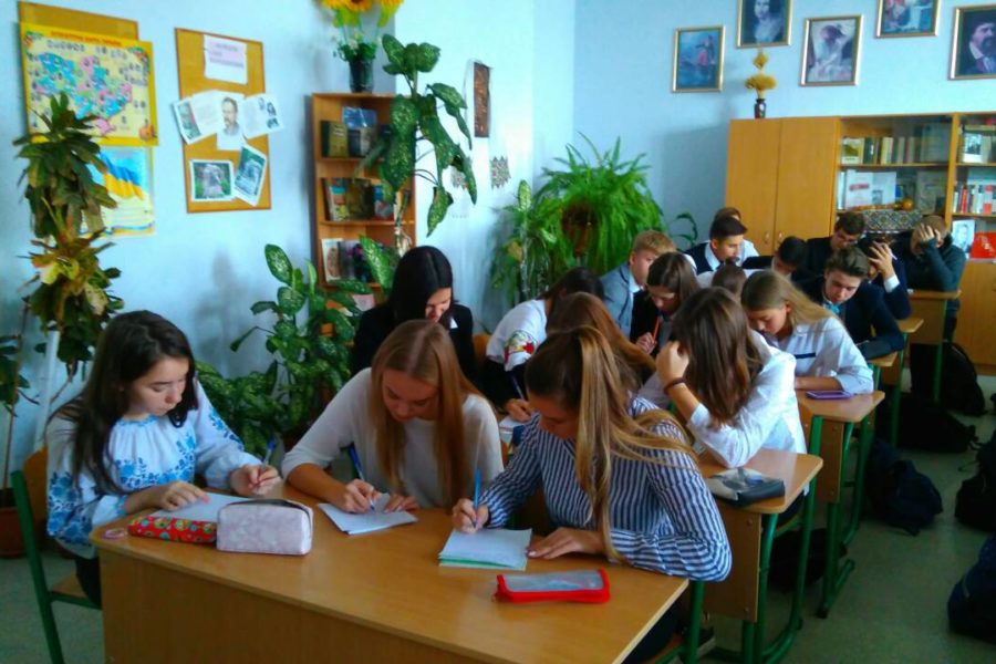 Всеукраїнський День писемності української мови
