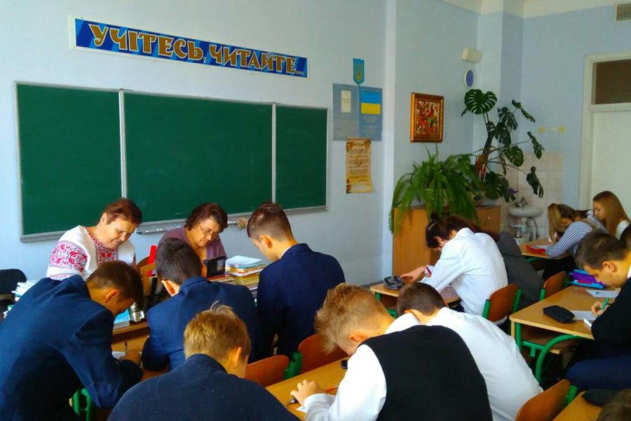Всеукраїнський День писемності української мови