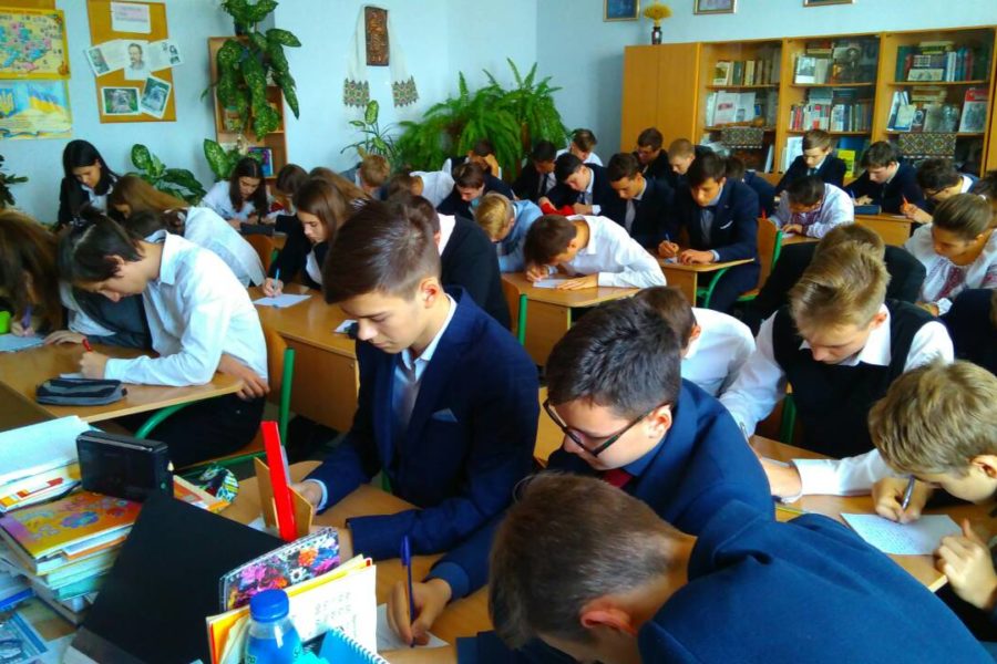Всеукраїнський День писемності української мови