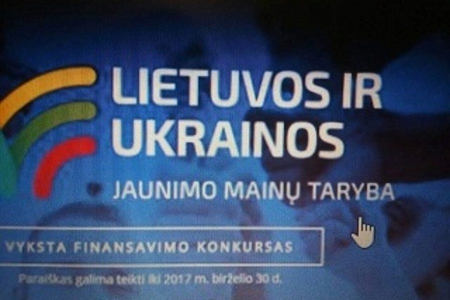 Нові ідеї та можливості співробітництва на міжнародному рівні