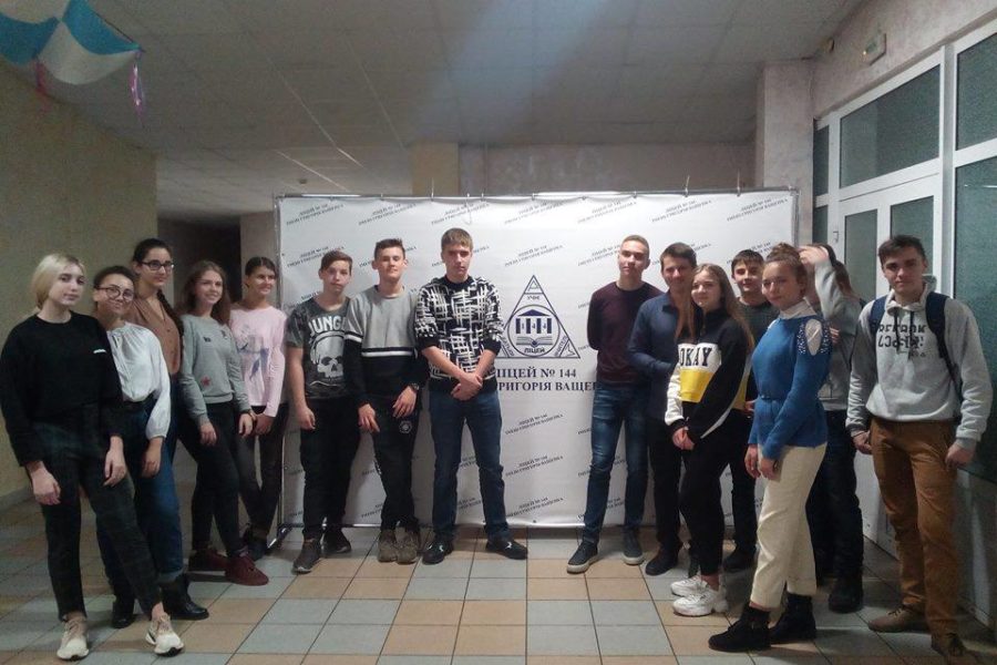 Освітній обмін між учнями Максимівського НВК та Ліцею №144 ім. Г. Ващенка