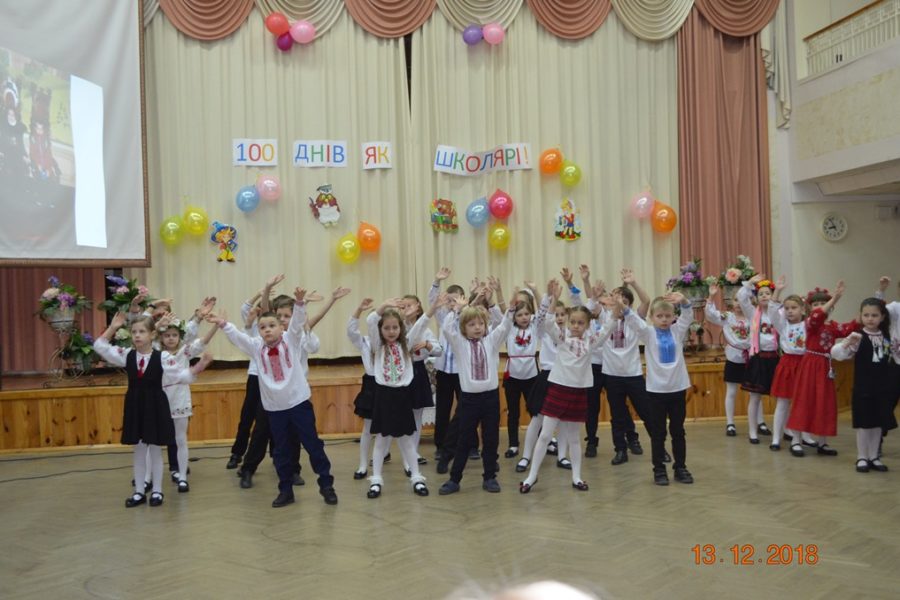 «100 днів, як школярі!» – гордо заявили першачки ліцею №144 ім.Г.Ващенка.