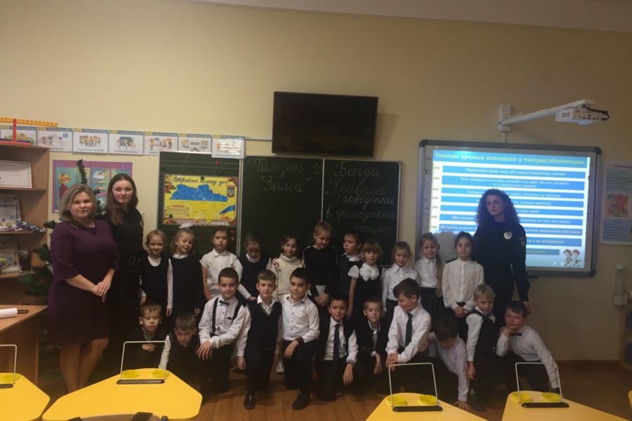 Учні 1-Г класу знають правила поведінки в громадських місцях!