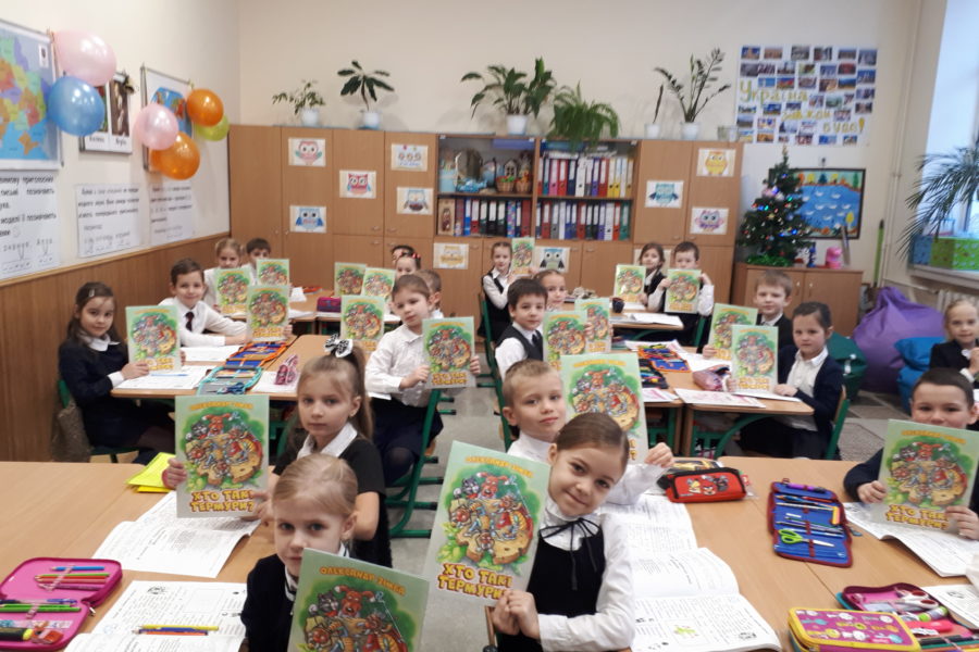 Майстерня казок О.Зімби “Я люблю читати!”