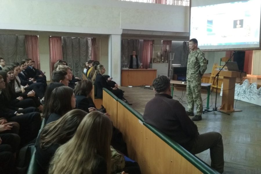 Річниця бою під Крутами