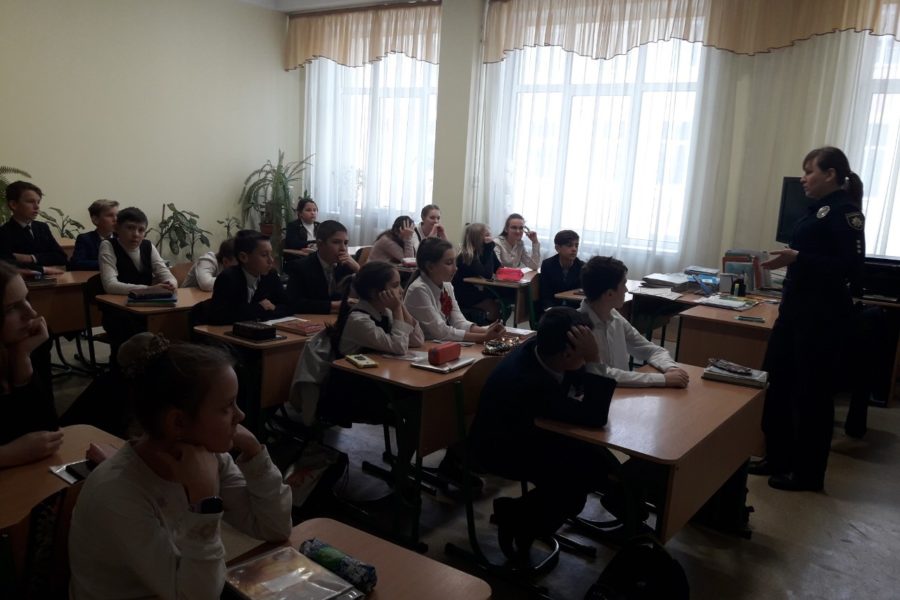 Бесіда зі шкільним офіцером поліції