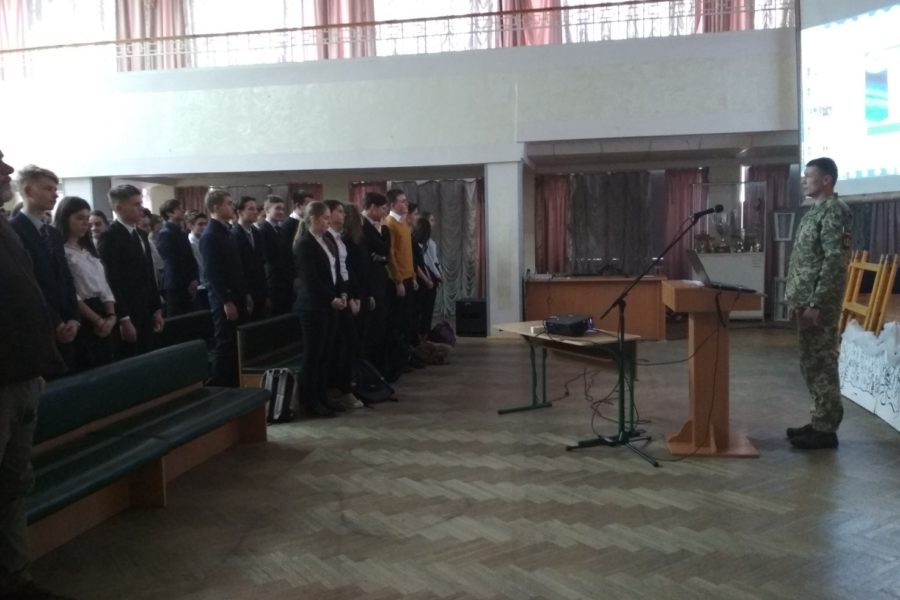 Річниця бою під Крутами