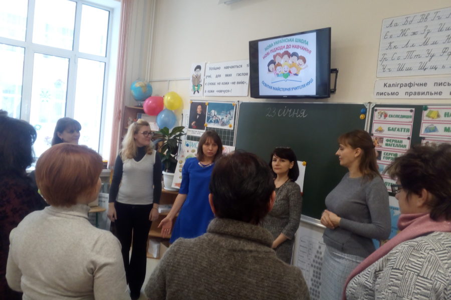 Практичний семінар «Нова українська школа – нові підходи до навчання. Освітня майстерня учителя НУШ»