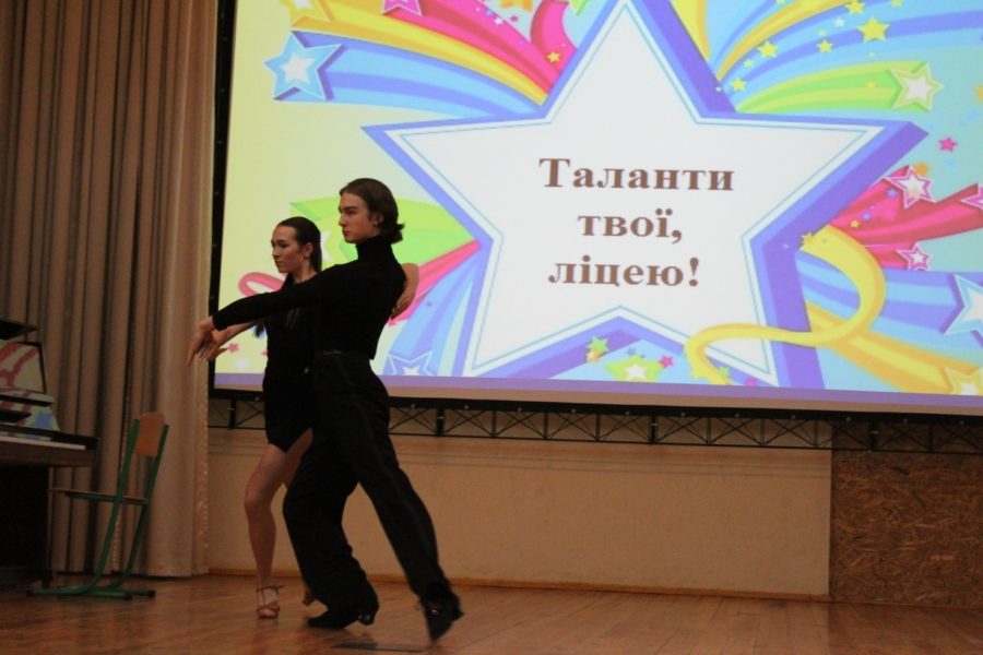 Великі таланти у нашому ліцеї