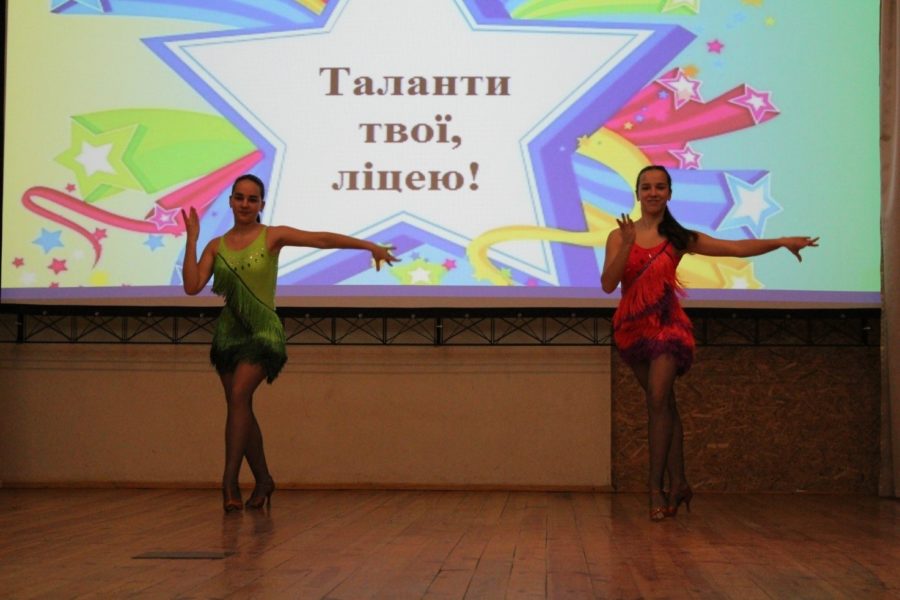Великі таланти у нашому ліцеї