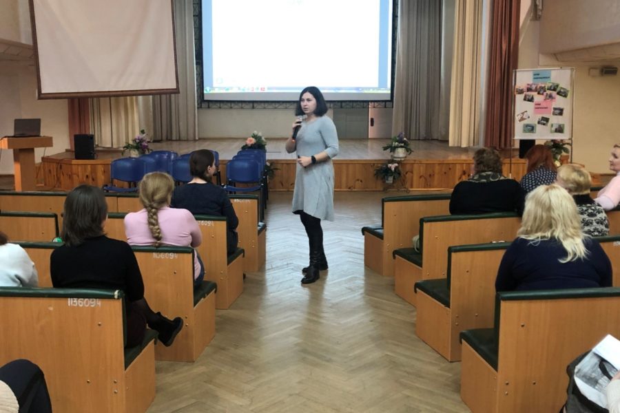 Педагогічний коучинг «Сучасні інтерактивні технології для ефективного навчання англійської мови з 1-го класу НУШ»