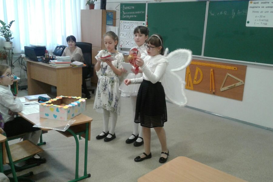 День святого Валентина  –  4-В