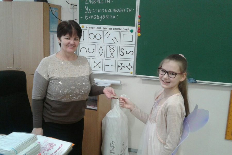 День святого Валентина  –  4-В