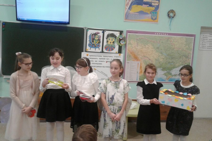 День святого Валентина  –  4-В