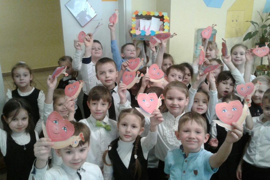 День святого Валентина  –  4-В