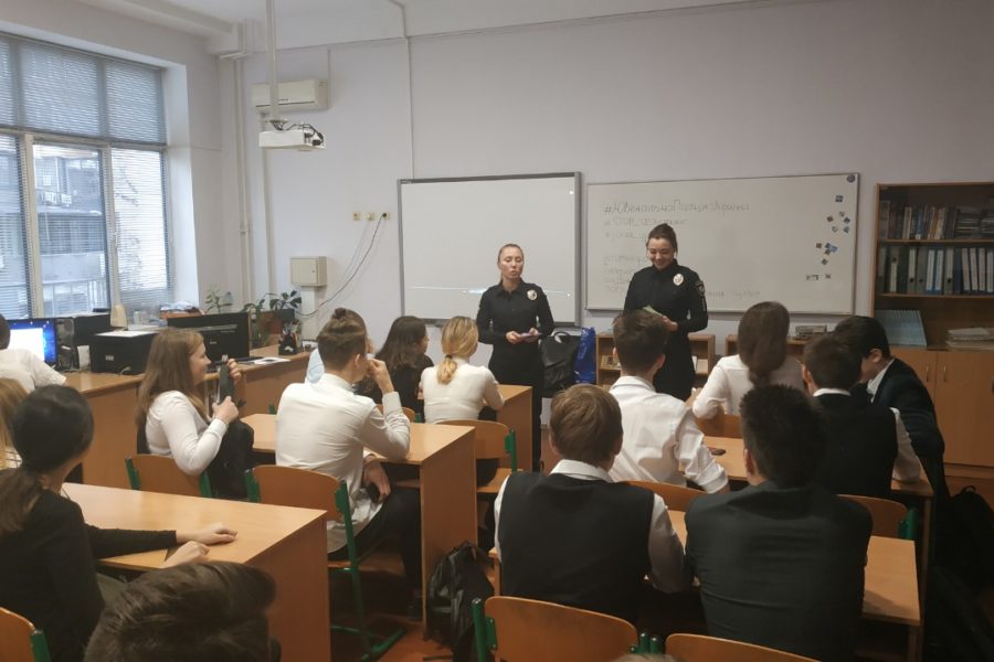 День безпечного Інтернету