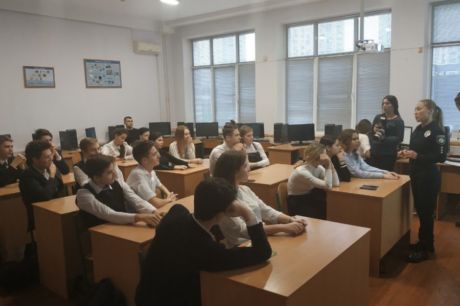 День безпечного Інтернету