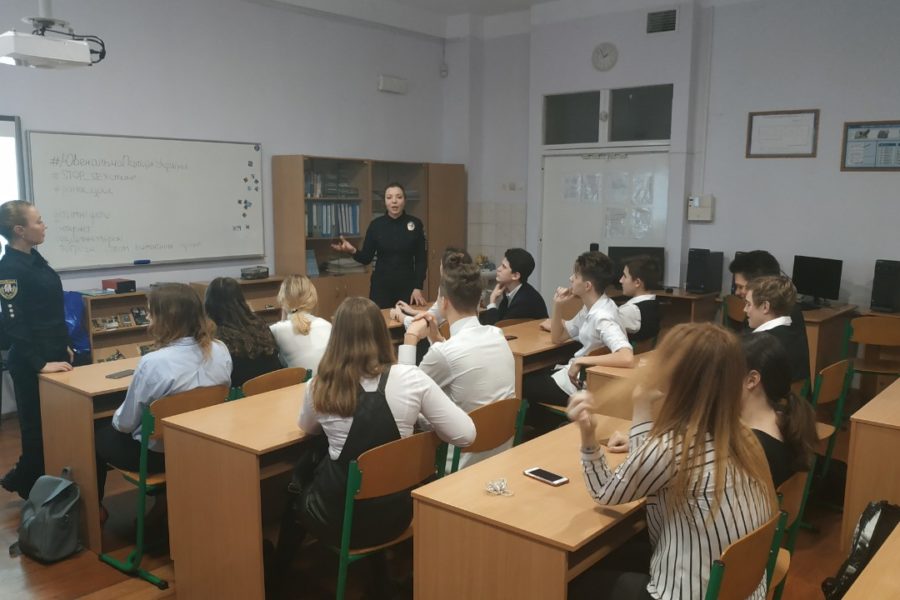 День безпечного Інтернету