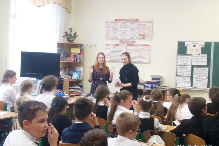Зустріч з письменницею Альоною Нойвілль