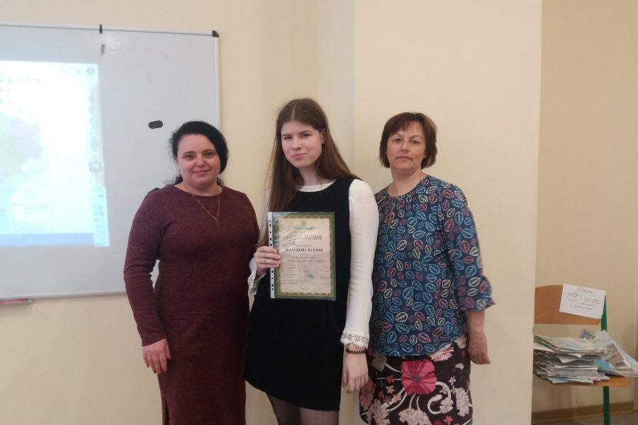 Вітаємо переможців всеукраїнського конкурсу есе