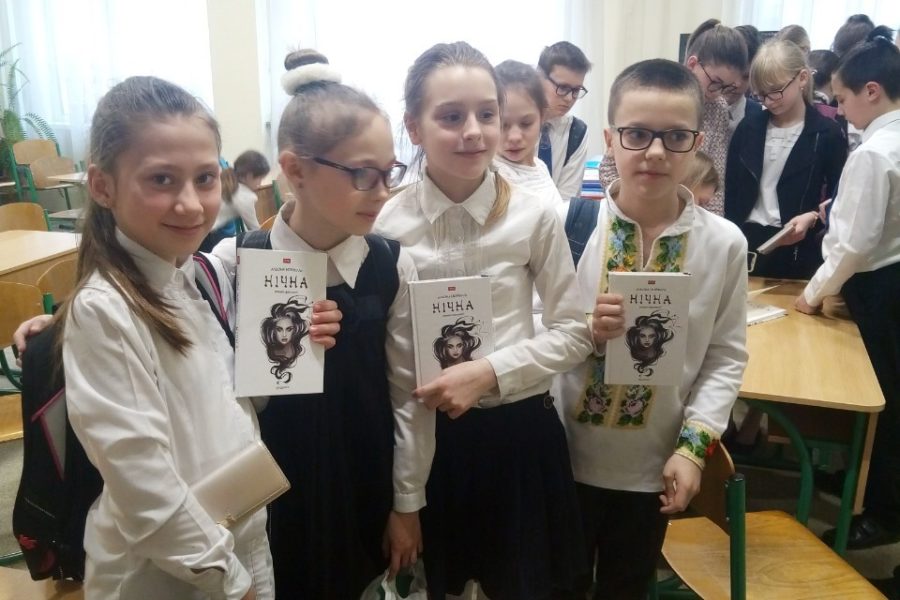 Зустріч з письменницею Альоною Нойвілль