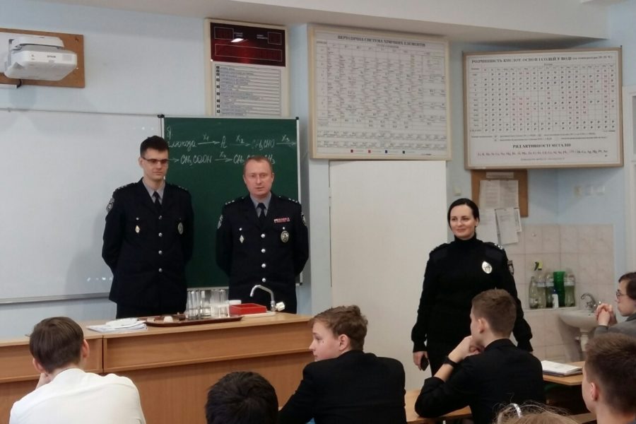 Зустріч з представниками Національної академії внутрішніх справ