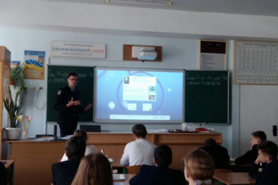 Зустріч з представниками Національної академії внутрішніх справ