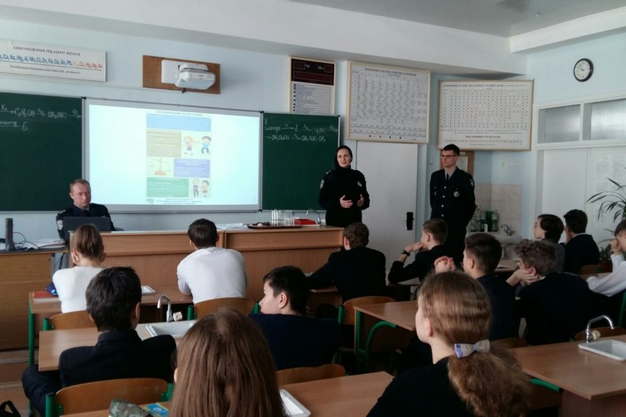 Зустріч з представниками Національної академії внутрішніх справ