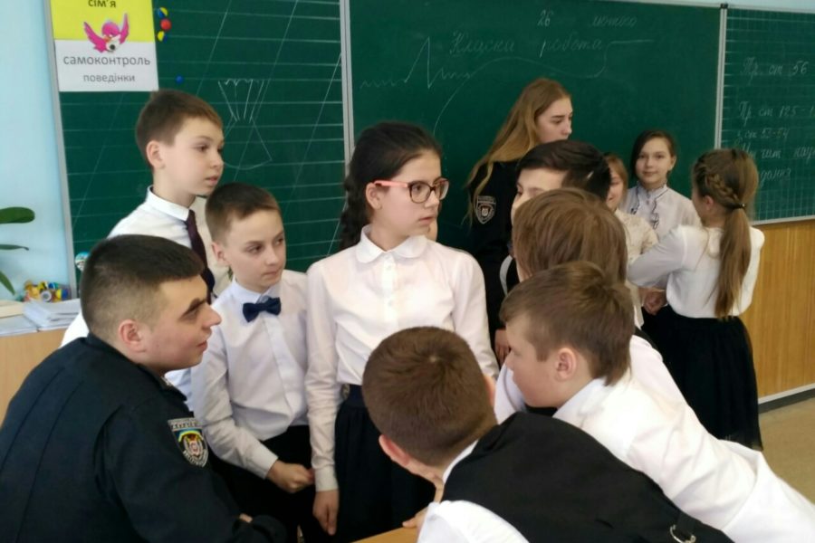 Профілактичну бесіда з учнями 4-Г класу