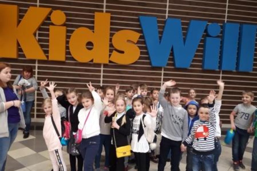 Kids Will