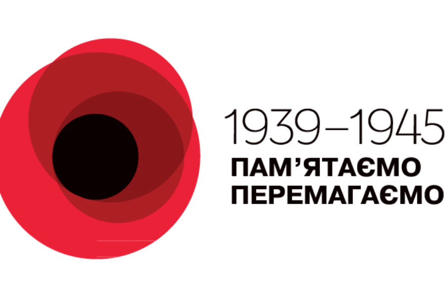 Загальноліцейний проект «Пам’ятаємо»