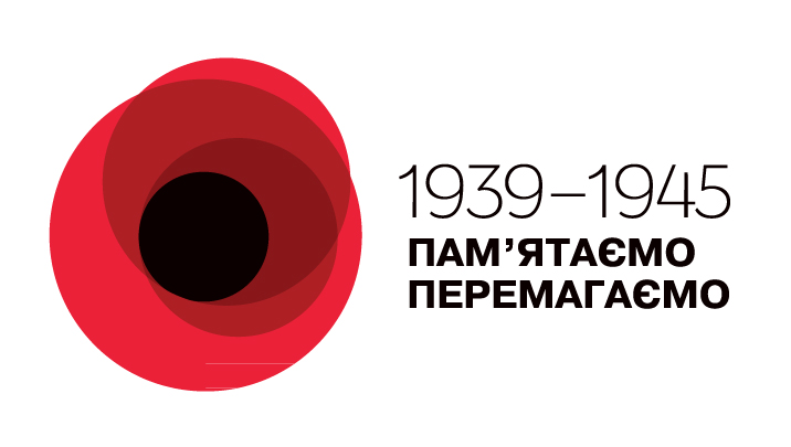 Загальноліцейний проект «Пам’ятаємо»
