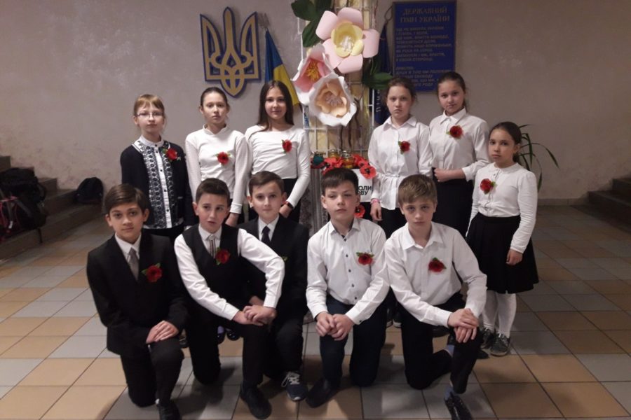 День пам’яті і примирення
