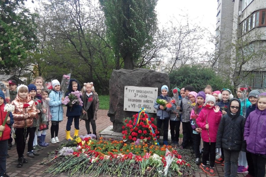 День пам’яті і примирення