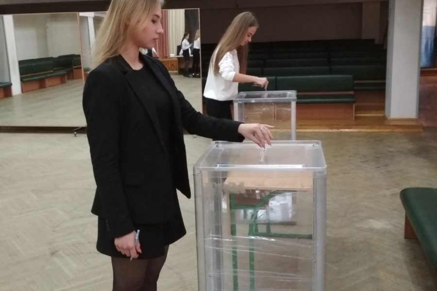 Вибори президента ліцею
