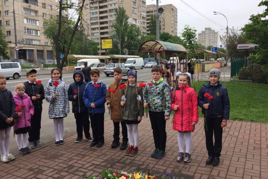 День пам’яті і примирення