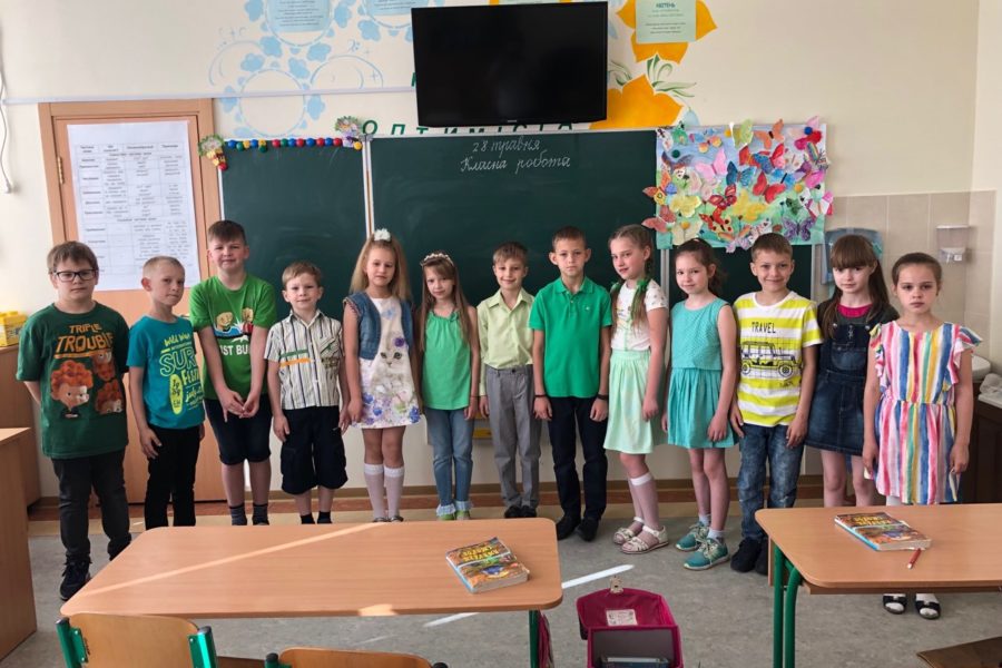 День 3. Зелений
