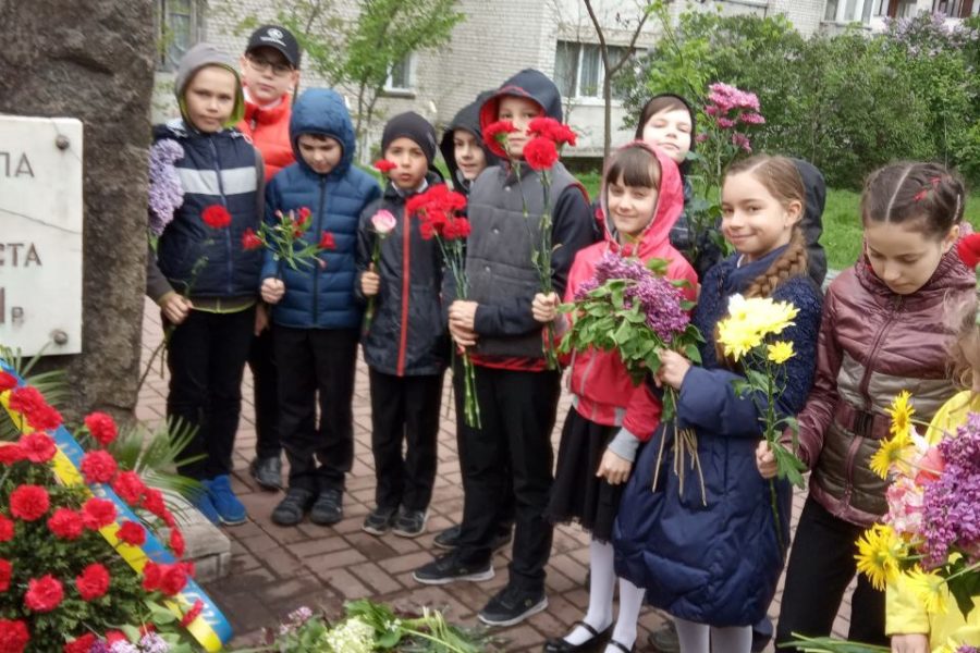 День пам’яті і примирення. 4-Б