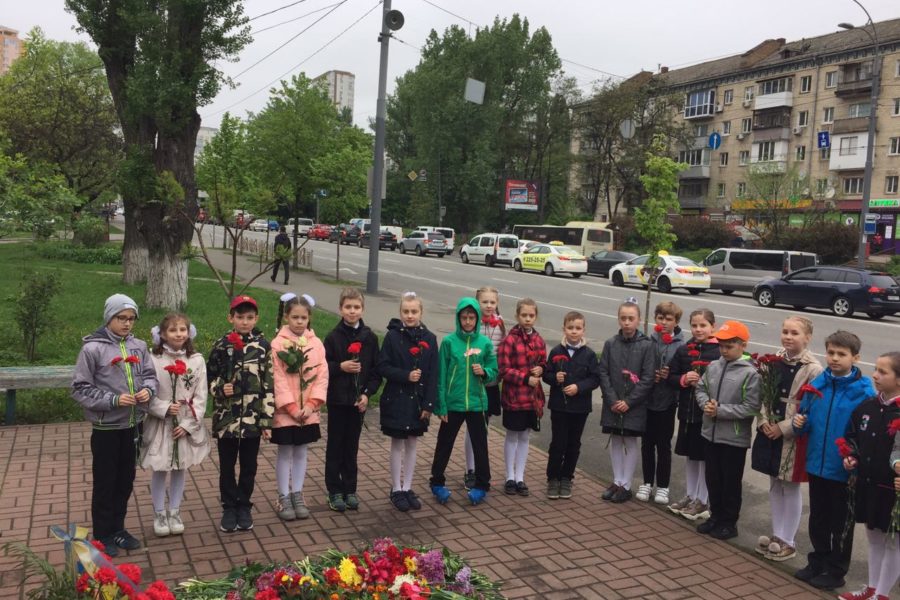День пам’яті і примирення