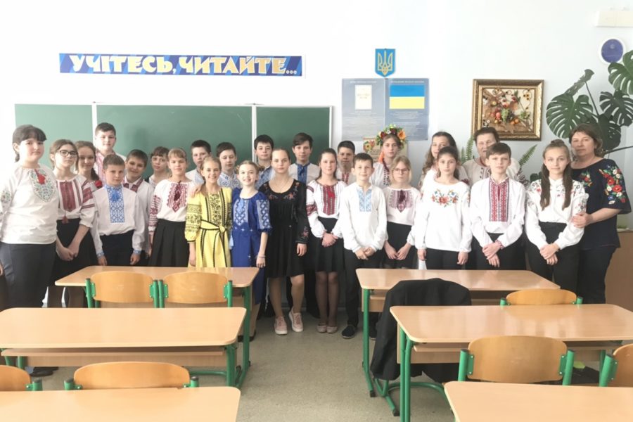 День вишиванки
