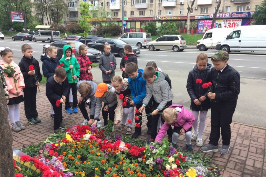 День пам’яті і примирення