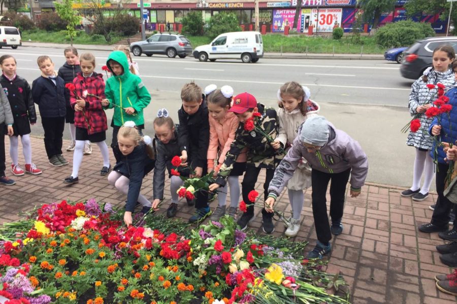 День пам’яті і примирення