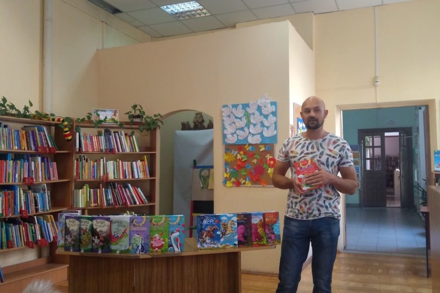 Зустрічі з дитячим письменником Сашком Дерманським